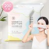 Chuangyan Thin Elastic Compressed Wet Cosmetic Cotton Pads & DIY Mask Sheets (Free Size) Sheets 10ea