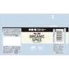 Sb Foods Organic Spice Organic Salt Pepper 1.1 oz (30