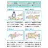 Rakuken Position Conversion Mat, Small, Width 11.8 inches (30 cm),