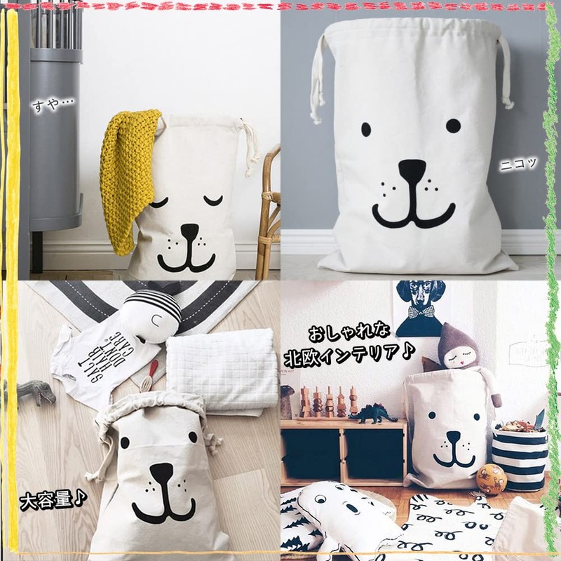 moin moin dog face drawstring 68 x 48 cm /