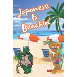 Japanese Is Beachin': Beach Sand And Sun Themed Composition Notebook Journal for Students , Teachers , Home School and More. 120 pages 6" x 9" College Ruled White Paper
