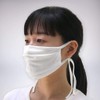 TAKEFU Bamboo Cloth White Cloth Mask (One Size)