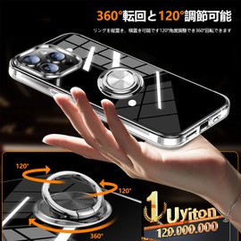 AQUOS R9 SH-51E Case with Ring Clear Transparent Flexible Plating TPU Shock Resistant Car Holder Compatible with US Military MIL Standard Strap Hole Thin Lightweight Anti-Scratch Protective Cover