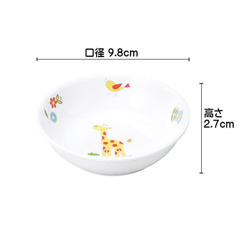 For giso Ogiso Baby Tableware (in xari 小皿