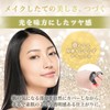 Ginza Marukan oh-Celebrity Cushion Foundation, 0.3 fl oz (10 ml),