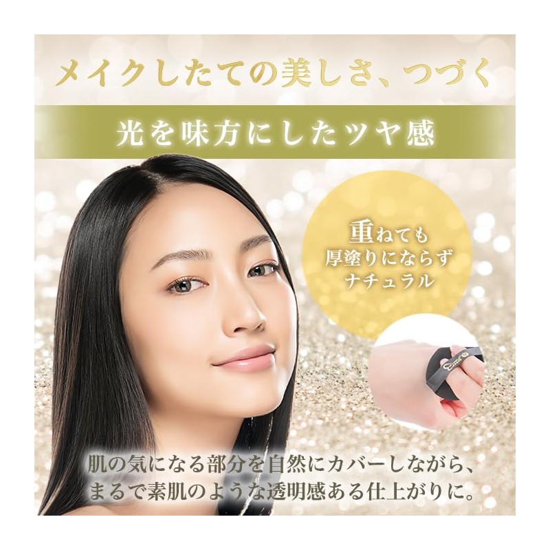 Ginza Marukan oh-Celebrity Cushion Foundation, 0.3 fl oz (10 ml),