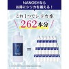 NANOSY 高純度シリカ濃縮液 ナノシー 水溶性珪素濃縮液 Si+ イオン化珪素 ミネラル (50ml) 3本セット