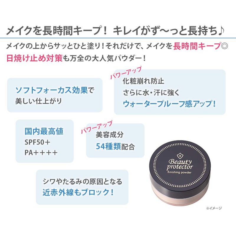 Perfect Beauty Protector, Powder, 0.6 oz (17 g), Face Powder,