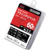 Lobtex CNSA44BMP Color Blind Rivets Black Eco Pack Aluminum/Steel 4-4
