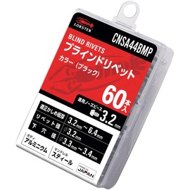 Lobtex CNSA44BMP Color Blind Rivets Black Eco Pack Aluminum/Steel 4-4 (60 Pieces)