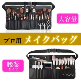 NOELAMOUR Makeup Brush Case, Waist Pouch, Large Capacity, Hair & Makeup Bag, Makeup Pouch, Makeup Pouch, For Professionals, Black