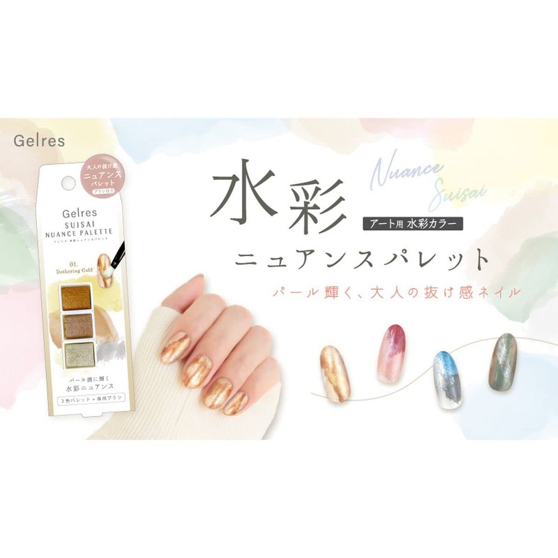 ST Jeris Watercolor Nuance Palette, Taupe Green