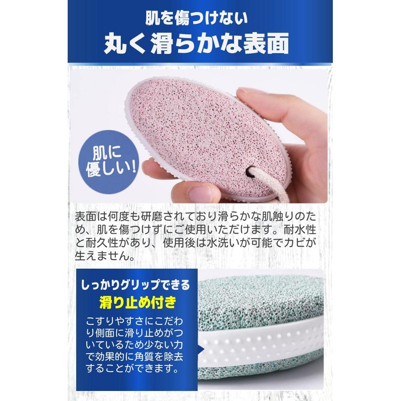 fogman Natural Pumice Stone Heel Exfoliating Stylish Anti-Slip Hanging Strap