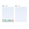 Sunstar Stationery Kobito Zukan Letter Set Set S8907390