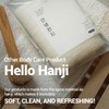 DEARCUS Hello Hanji Korean Exfoliating Shower Towel 2 Pack –