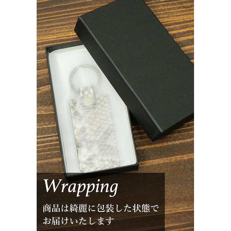 Prof Line Genuine Diamond Python Keychain Middle Tea Flat Ring