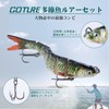 GOTURE Joint Lure, Articulated, Natural x Vivid Combo Set, For