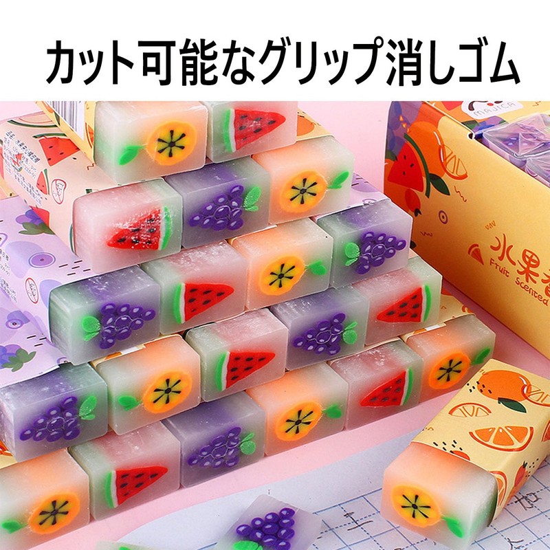HUIKKJP 消しゴム 小学生 とてもきれい かわいい オフィス 小学生 学習用 DIY 絵画