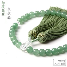 Prayer Beads for Women 8mm Heads with Bag for All Denominations (Indian Jade/Genuine Crystal)