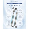 Skyglee テラヘルツ フェイスローラー フェイス ポスポス ポインター 3WAY 美容ローラー ツボ押しスティック フェイスケア