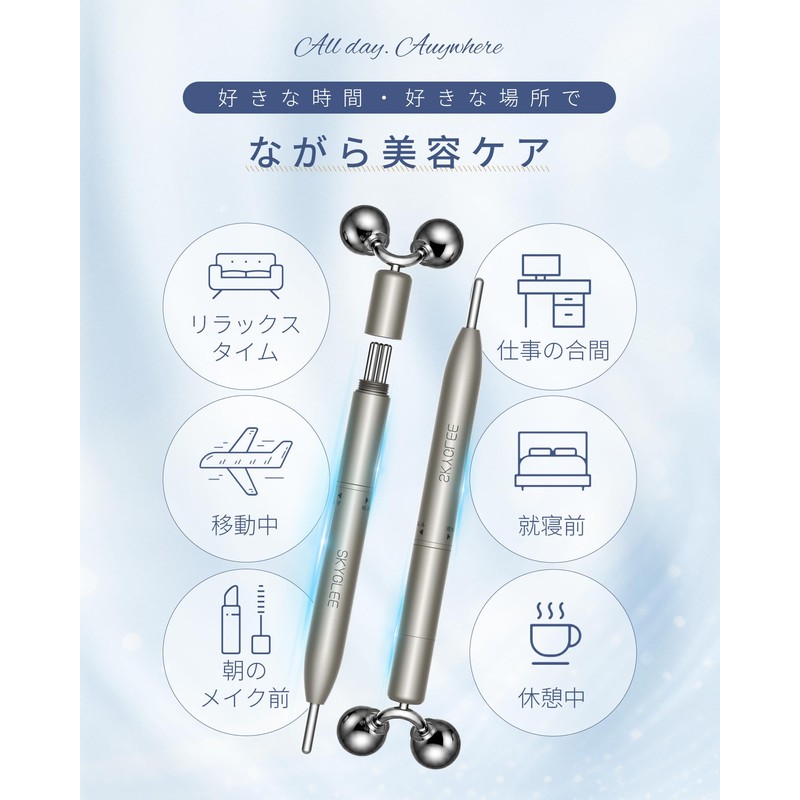 Skyglee テラヘルツ フェイスローラー フェイス ポスポス ポインター 3WAY 美容ローラー ツボ押しスティック フェイスケア