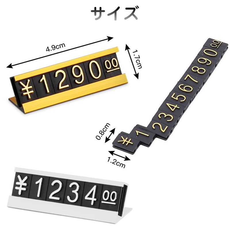 Samcos Price Card Price Cube Set of 35 with Dedicated
