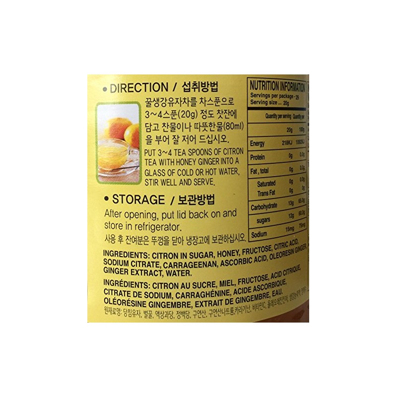 Sura Wang Citron Tea with Honey Ginger, 20.46 oz bottle