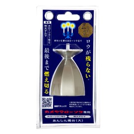 Kameyama Red Candelabra (Large) Wax Burns Out, No Wax