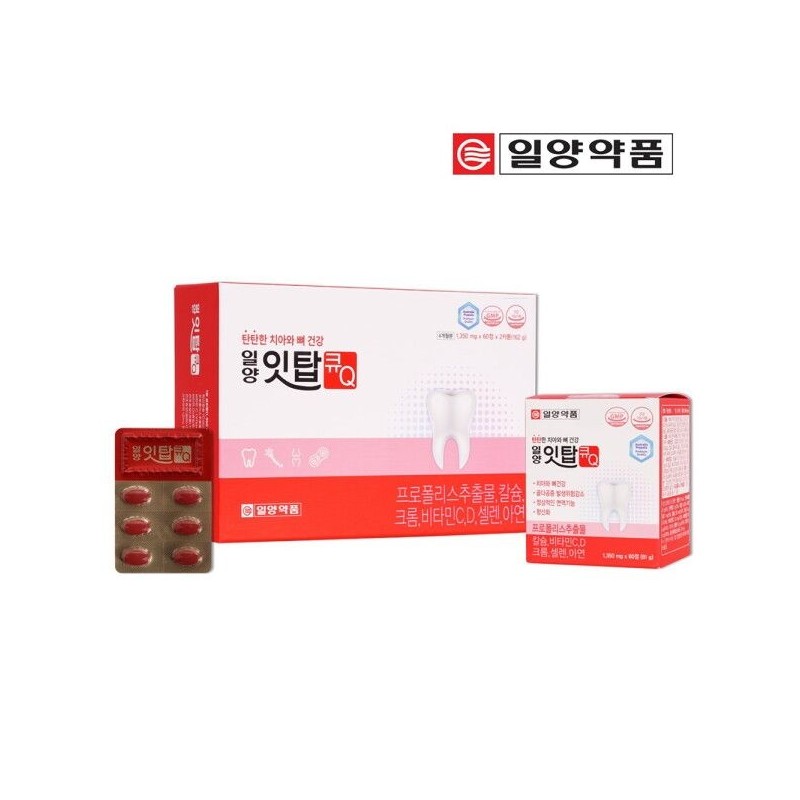 Ilyang It Top Q 4 months supply / 일양 잇탑큐
