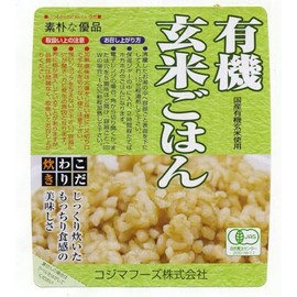 Muso Kojima Foods Organic Brown Rice 5.6 oz (160 g) x 5 Packs