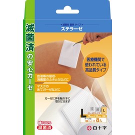 White Cross FC Stellaze S 3.0 x 3.9 inches (7.5 x 10 cm), 8 Pieces