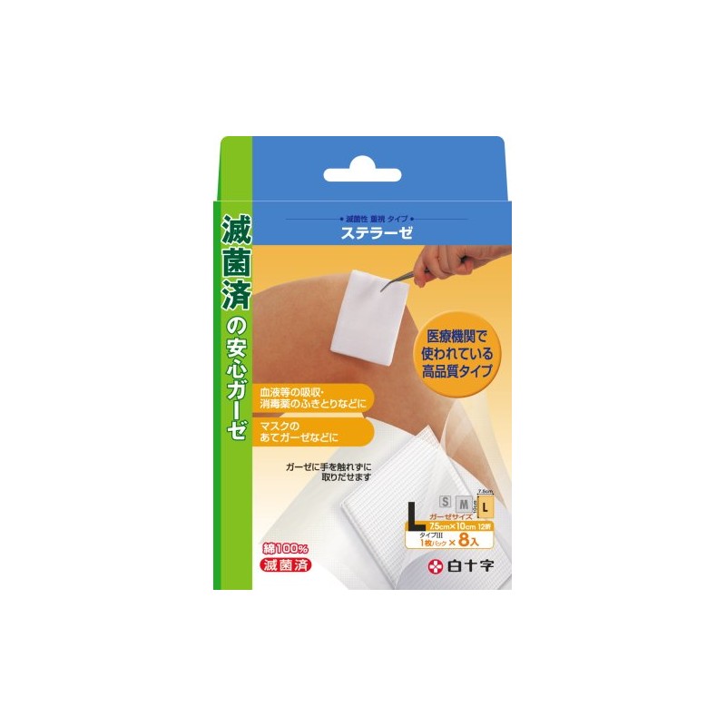 White Cross FC Stellaze S 3.0 x 3.9 inches (7.5