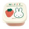 Miffy BW24-5 Mini Seal Case Set of 2 Food Storage