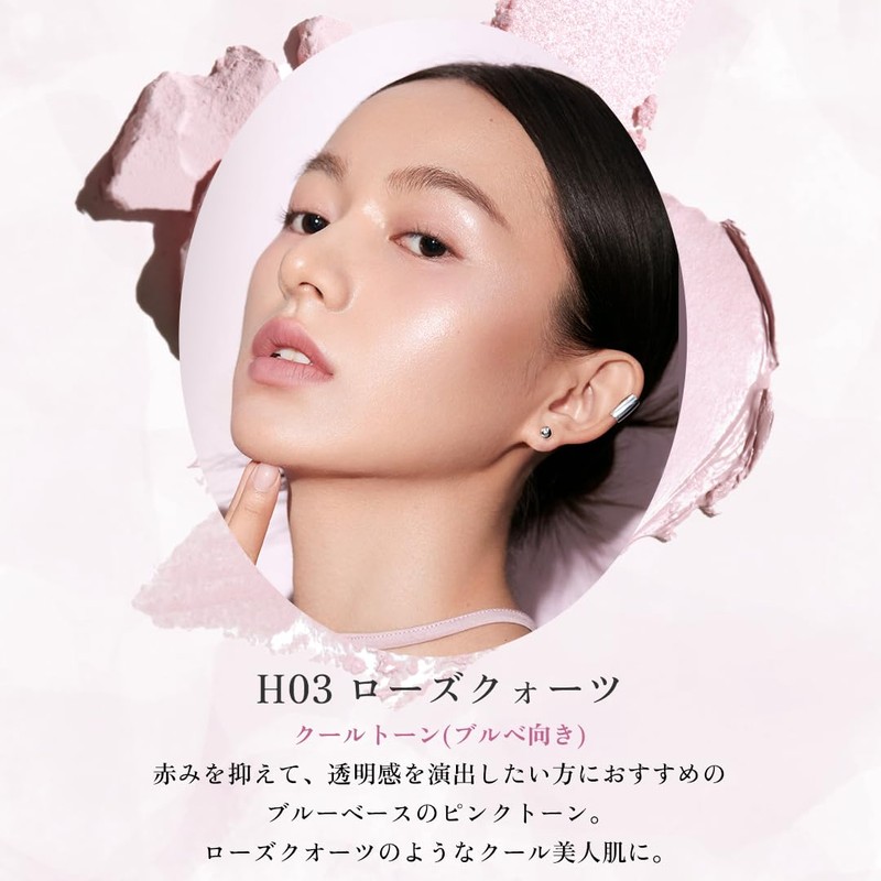 INTO U Highlight Multi-functional Highlight Palette Gloss Cream Powder Glitter