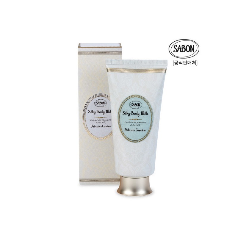 Silky Body Milk Jasmine 200ml / 실키바디밀크 자스민 200ml