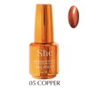 S.he Mirror Effect Nail Polish (05 Copper)