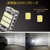 LED Back Lamp T16/T15/ T10 W16W Backlight Explosive Light 1200