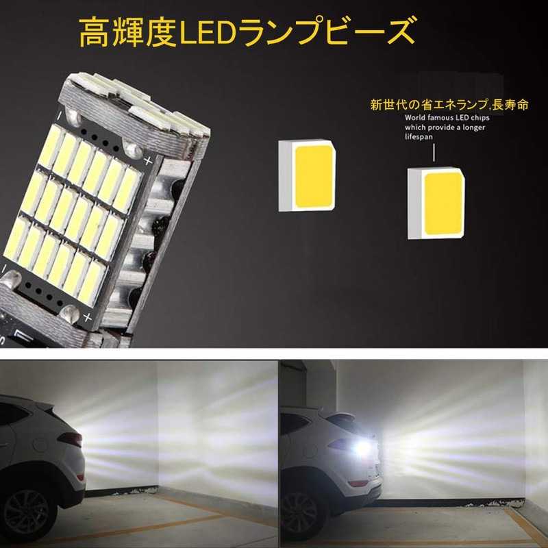 LED Back Lamp T16/T15/ T10 W16W Backlight Explosive Light 1200