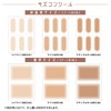 Hi-High Scratch Concealer, Concealer for Hiding Scratches, Paste Type, Fake