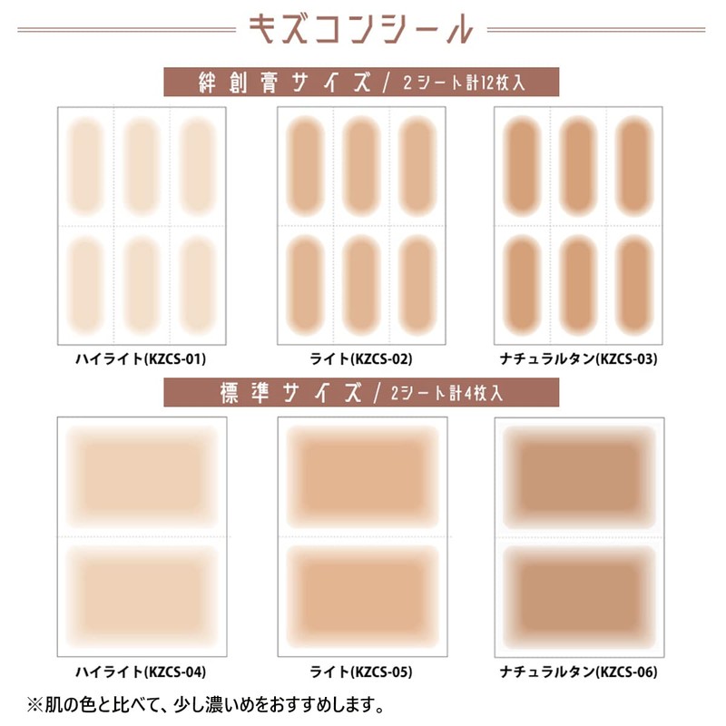 Hi-High Scratch Concealer, Concealer for Hiding Scratches, Paste Type, Fake