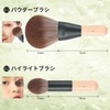 DUcare Portable Makeup Brushes, Set of 5, Includes PU Storage