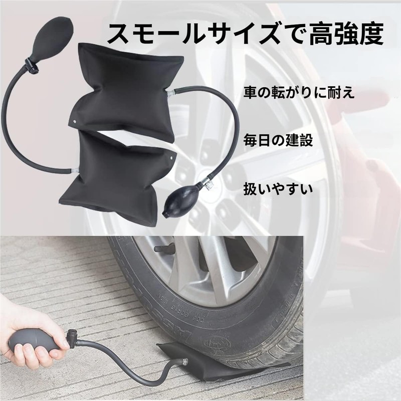 Air Jack, Air Wedge, Set of 2, Compatible with 330.7