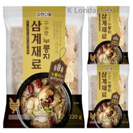 Naturally savory nurungji samgyetang white-boiled ingredients 3 pieces 220g / 자연다움 구수한 누룽지 삼계탕 백숙 재료 3개 220g