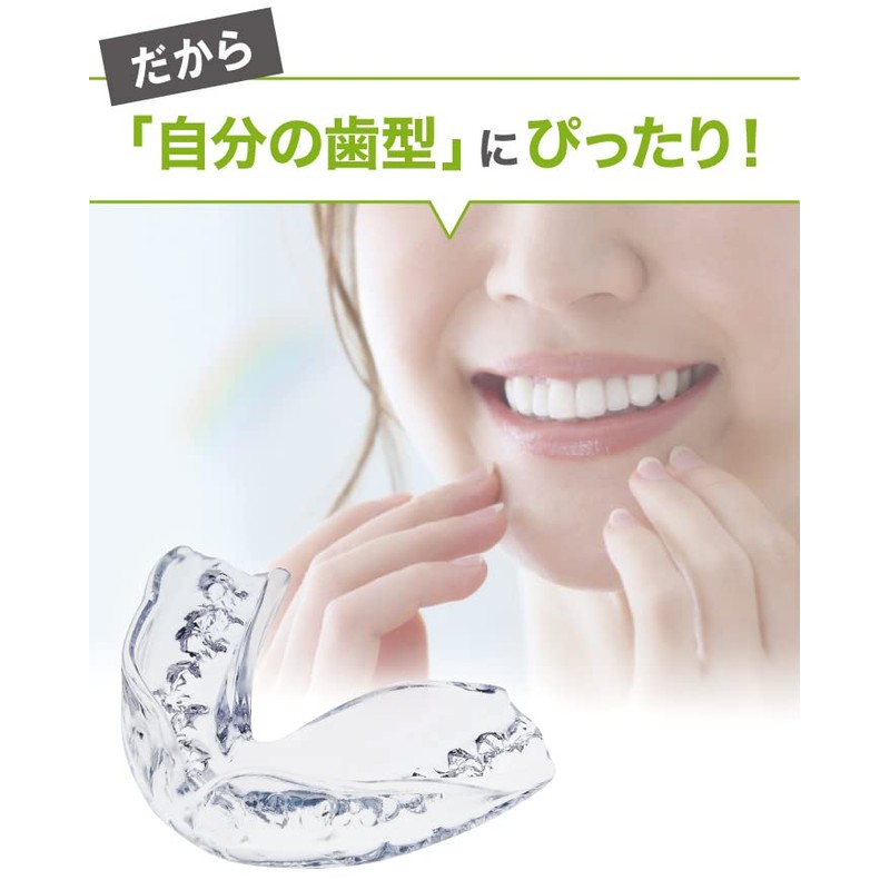 Dr.Qolis正規品 小さめサイズ 歯ぎしり マウスピース 2個セット (型取りスモールタイプ) 専用ケース付き 女性用 子供用 歯ぎしり防止