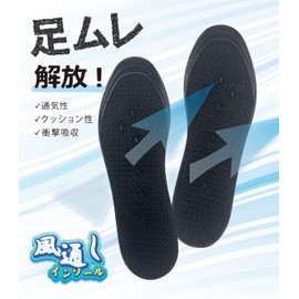 Ventilated Insole, Set of 2, Men's, One Size Fits All (26.0 - 28.0), Suitable for Working Shoes, Feet Stuffy, Breathable