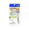 Owner 11743 Worm Hook JR-10 Zikari Rig No. 1, 3/16