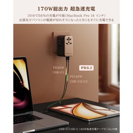 MOMAX Conversion Adapter