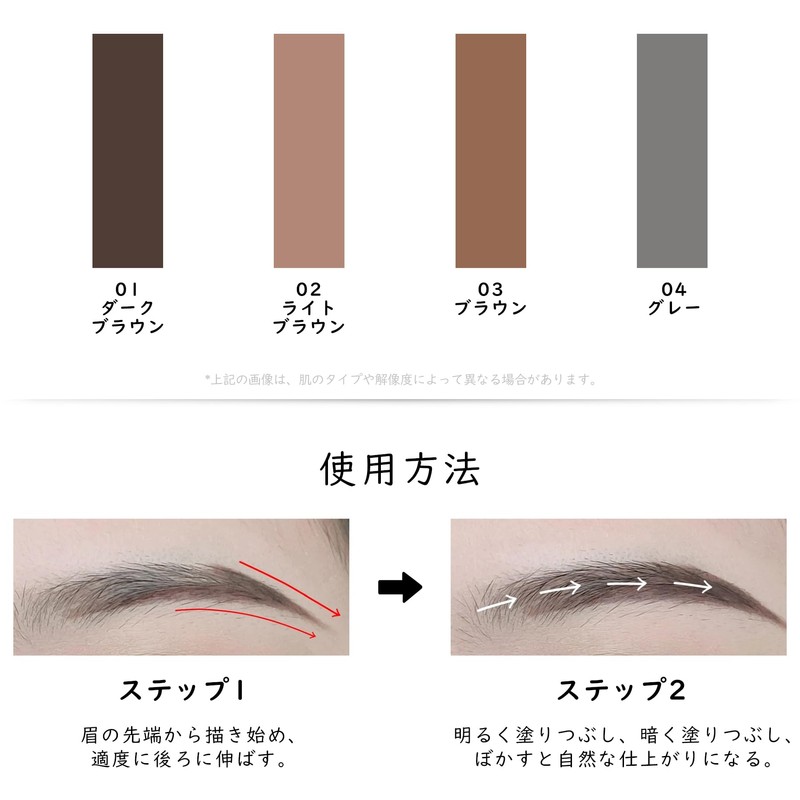 Ultra Fine Eyebrow Pencil, Natural Color, Waterproof, Sweatproof, Long Lasting