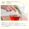 H&F BELX Honey, Rooibos Tea, Honey Rooibos Tea, Non-Caffeine, Water