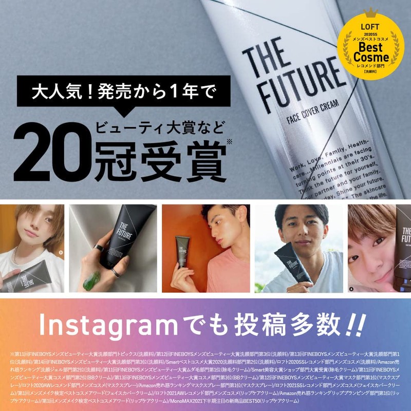 THE FUTURE Men's BB Cream, Face Covering Cream, Concealer, Foundation